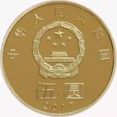 5元硬币来了!央行12月13日发行 各地能分多少 - 武汉老徐 - 武汉老徐的博客 t014bba8e4d57c83a47.jpg?size=400x402