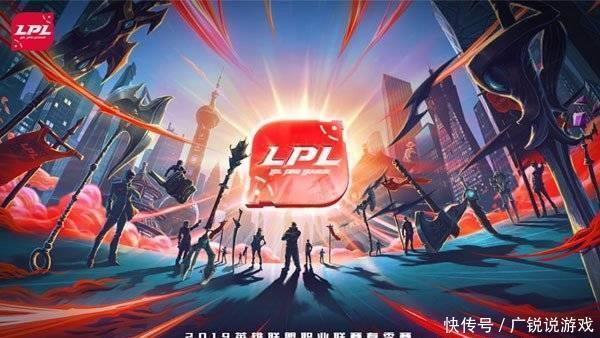 LOL:LPL春季赛一支战队只能打一次,赛程大改之后IG又要15连胜? 007真人娱乐