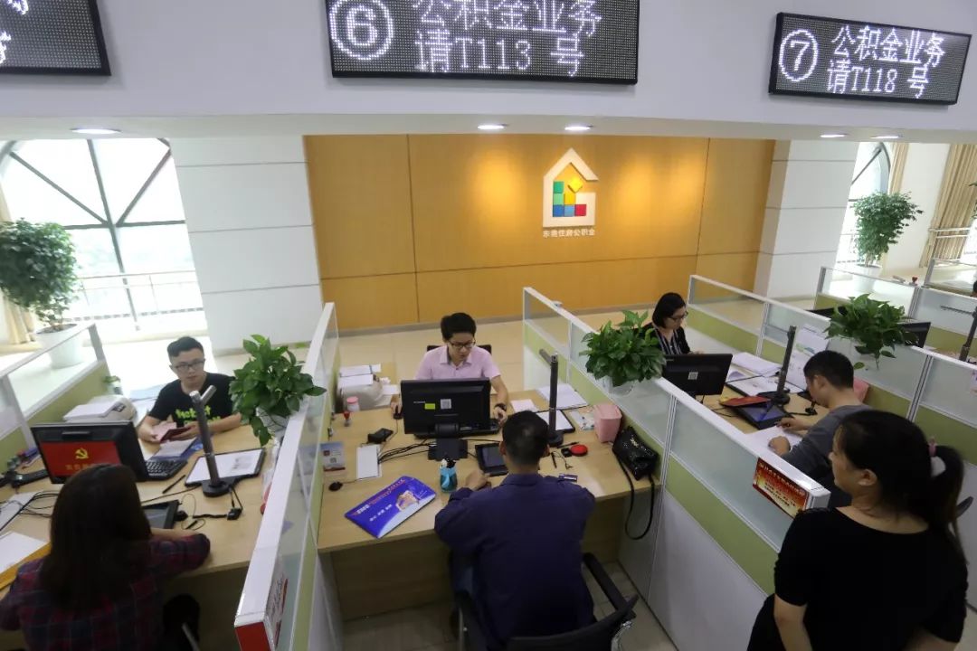 东莞还没买房的这下爽了!公积金贷款传来一波好消息!