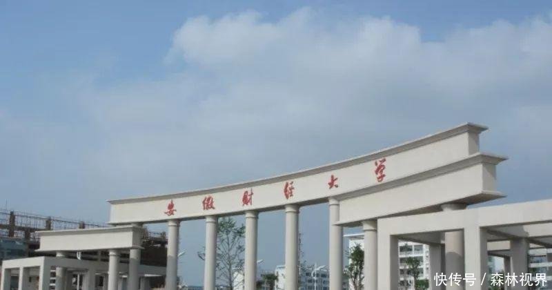 2018中国最好学科排名公布!安徽这14所高校