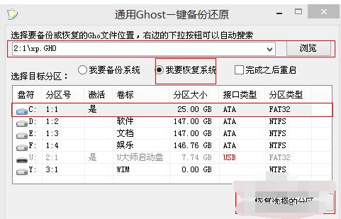 dell 原装win10系统重装成win7旗舰版方法?_36