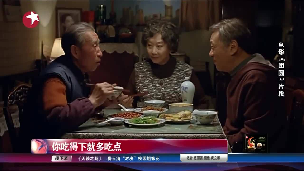 安乐