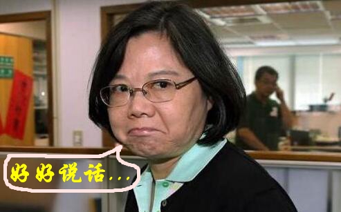 台湾陷\"卫生纸之乱\"民众疯抢似丧尸 蔡当局连民生必需品都守