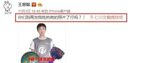 真香!王思聪不仅允许陈赫发热狗图,还亲自为