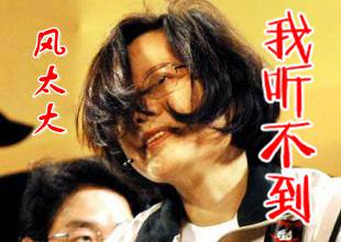 台湾陷\"卫生纸之乱\"民众疯抢似丧尸 蔡当局连民生必需品都守