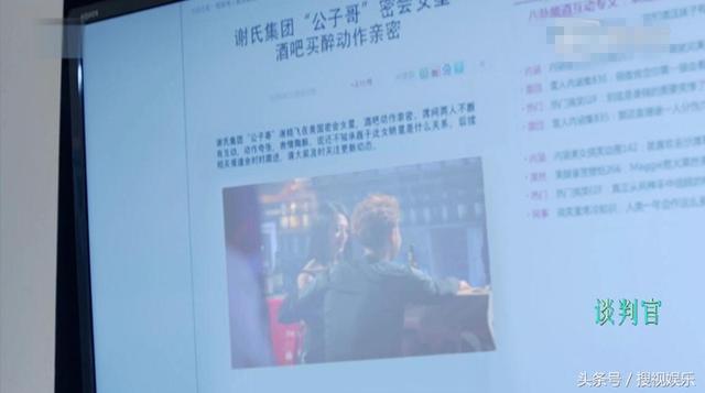 这次《谈判官》杨幂没有旺男主，可却让路人纷纷喜欢上黄子韬