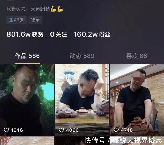 云南一位抖音网红正能量大叔竟然是个"黑老大"!