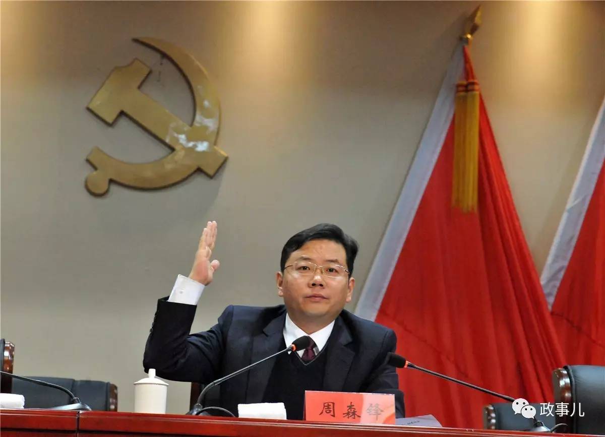 清华出来的这个著名书记连任了曾是最年轻市长