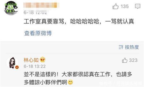林心如电影节丑照被群嘲,她用自己的图片机谢谢英文动态表情微信表情图片