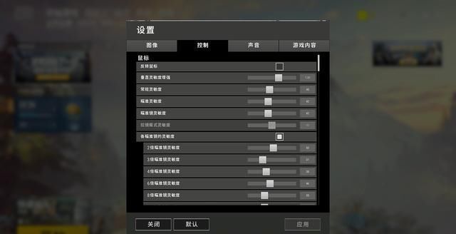 绝地求生:吃鸡看不到人?画面很卡?落地看不到