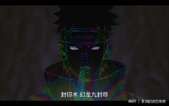 盘点火影忍者十大封印术