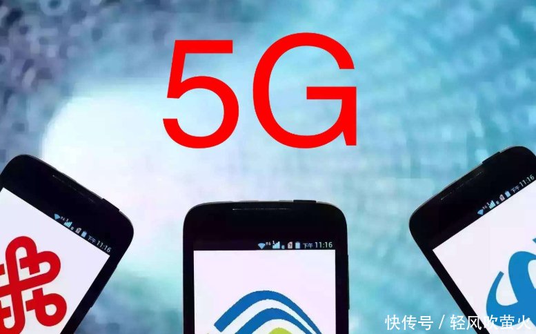 5G网络将至,你会购买第一批5G智能手机当小