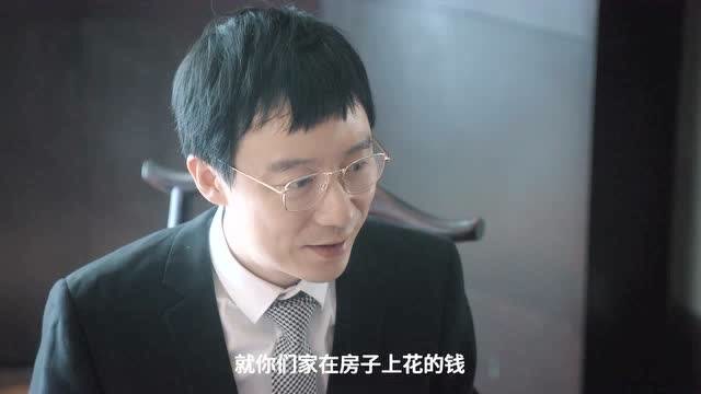 被岳父看不起的滋味只有他才懂!躲进垃圾桶都逃不过,中年凤凰男太难了