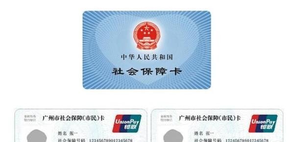 农村发放了新的社保卡, 农民却又懵了, 这卡怎么