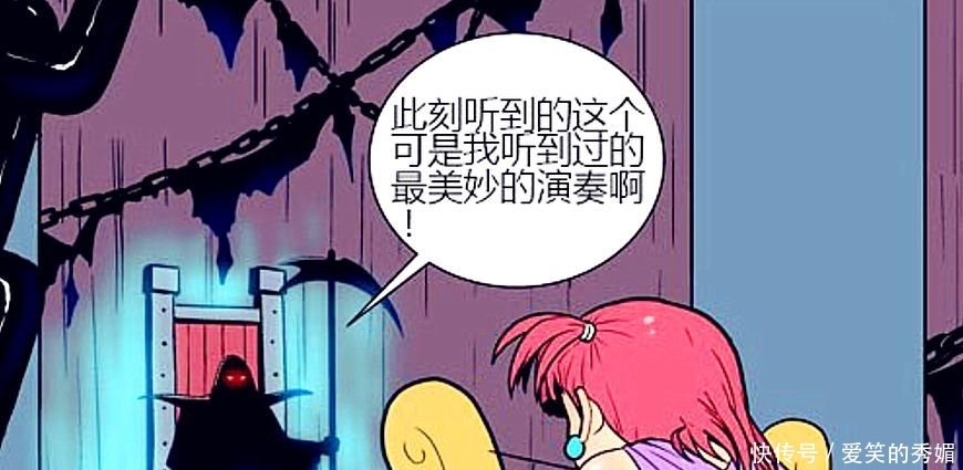 搞笑漫画:女孩化身六指琴魔感动界王神!走重芒埃罗阿漫画图片