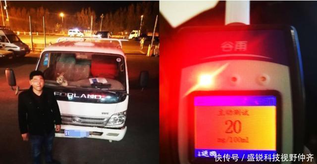 一瓶啤酒算酒驾吗