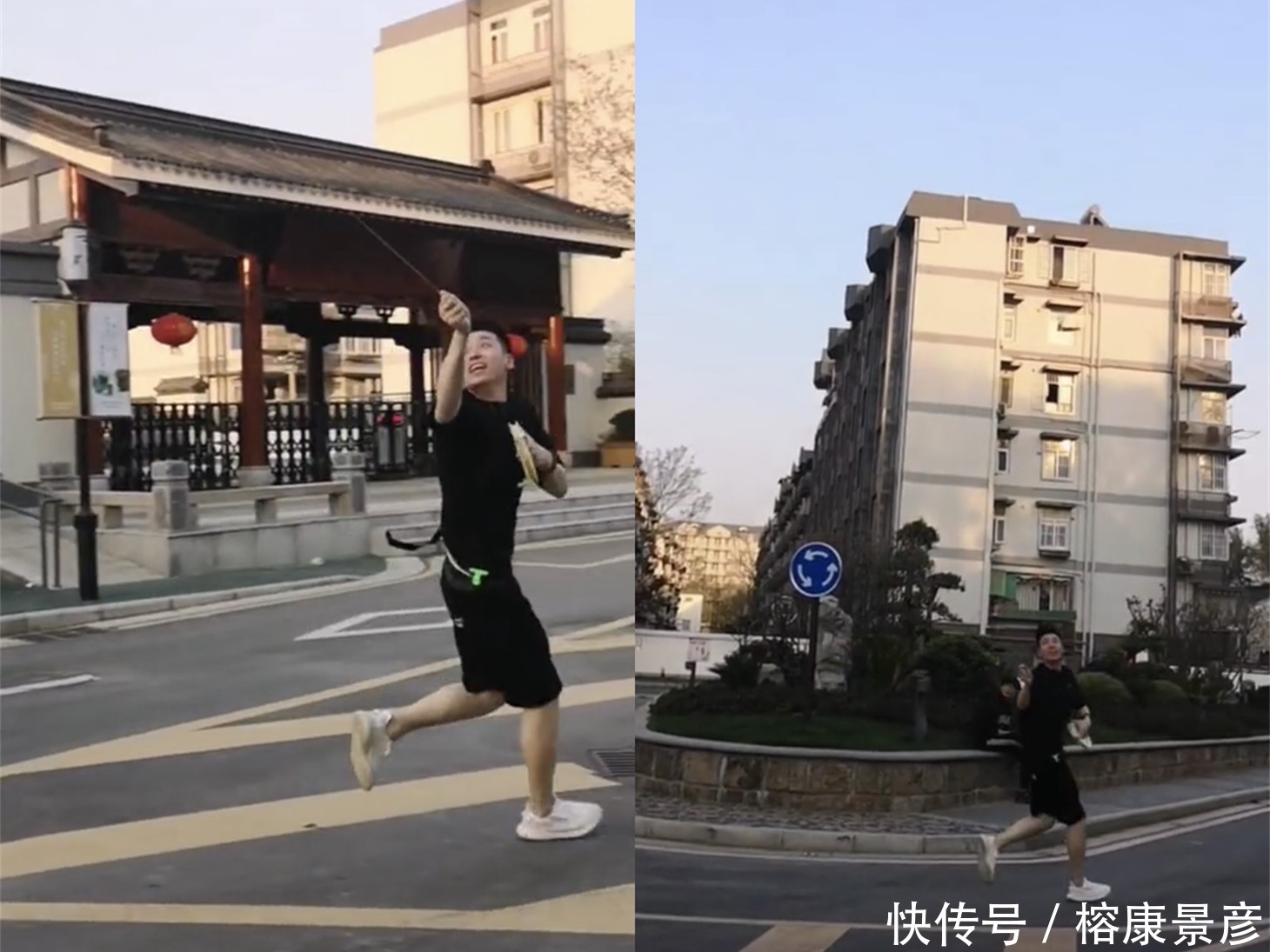德云社一群大男生放风筝,王九龙超开心,上街起穿情趣内衣奔跑图片