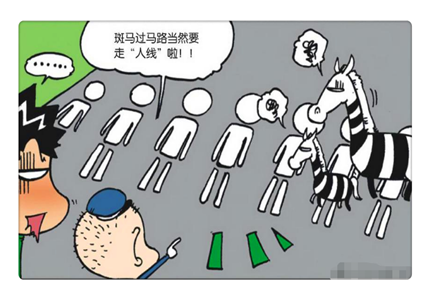 爆笑校园:学渣呆头神翻译英语,我就是我,不一样