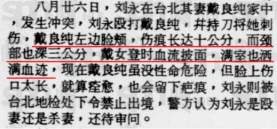 最红颜祸水女星，不堪家暴出轨被毁容，三任丈夫一死一判刑一潜逃