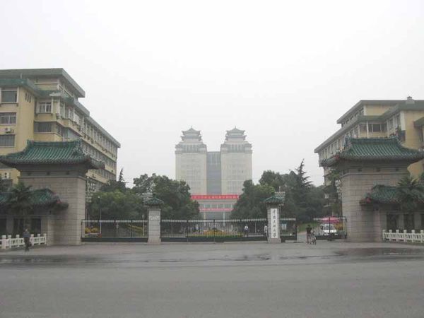 中南民族大学到底是几本的学校呀?_360问答