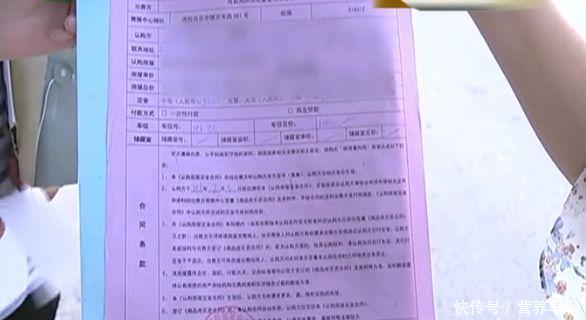 女子买房办假离婚证,反悔退款遭拒,开发商:谁