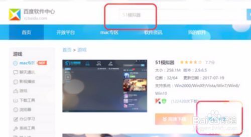手游怎么在电脑上玩苹果,手游怎么在电脑上玩苹果手机