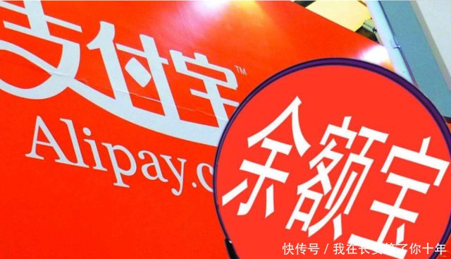 把30万放入余额宝,一年能有多少利息靠利息