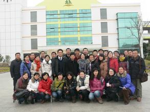 常熟市实验中学英语教案