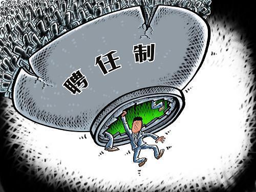 中国有多少公务员