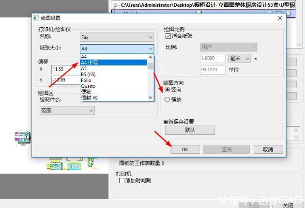 CAD图纸:一分钟百张基础打印,零技巧也玩转飞行棋游戏棋图纸图片