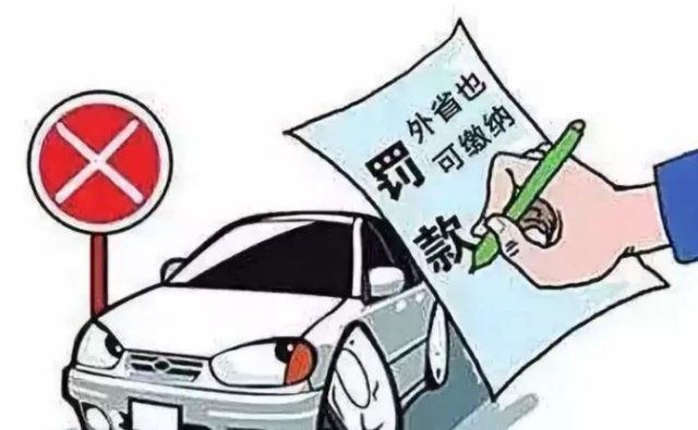 c1驾照扣分新规定