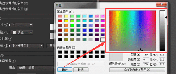 ArcGis怎么合并镶嵌影像百度经验