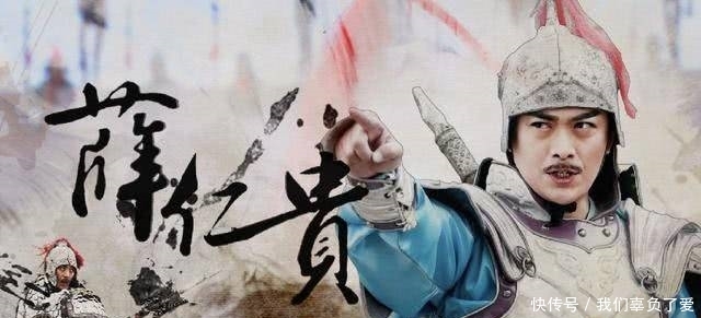 自薛仁贵之后,薛氏一族显赫五代,却有一人曾短暂背叛过唐王朝