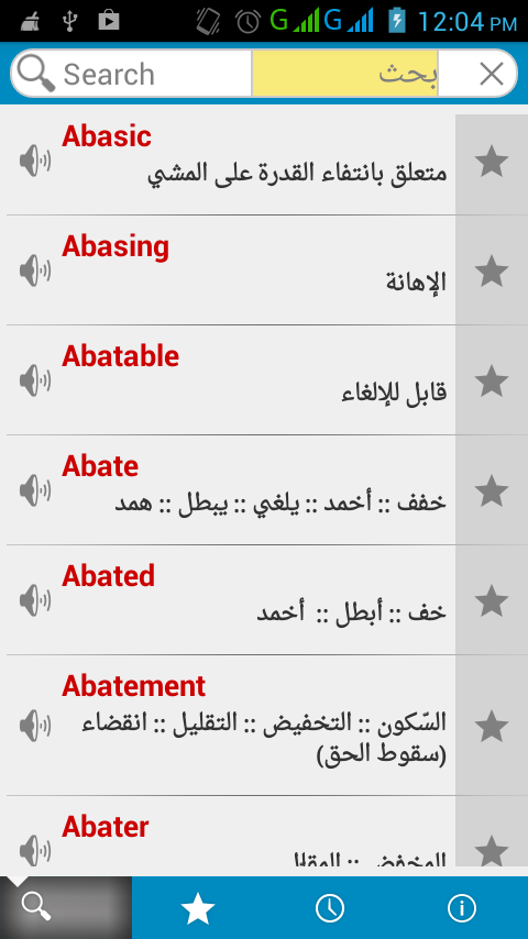 Arabic Dictionary (free)截图1