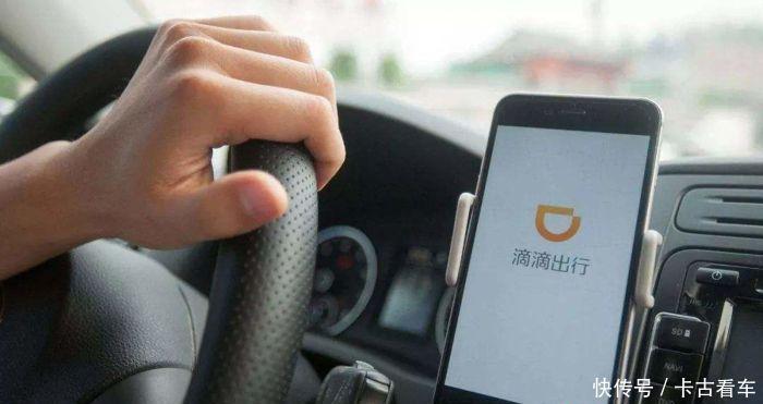 【车早报】滴滴无限期停止顺风车,奔驰召回进