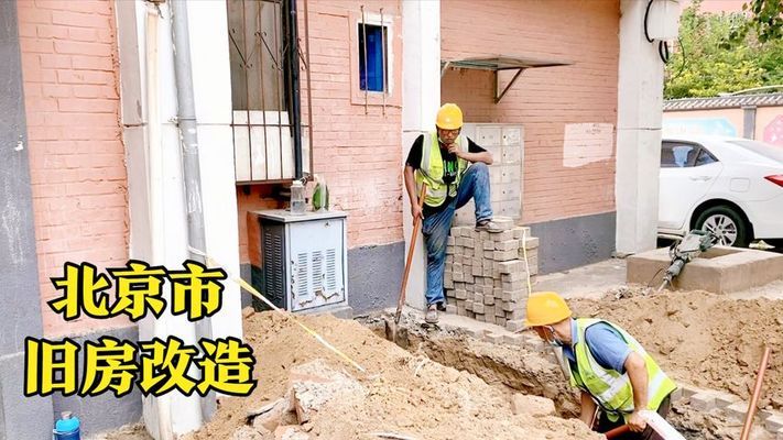 北京房屋改造视频播放(北京房屋改造改造方案) 钢结构钢结构螺旋楼梯施工 第4张 北京房屋改造视频播放(北京房屋改造改造方案) 钢结构钢结构螺旋楼梯施工 第4张