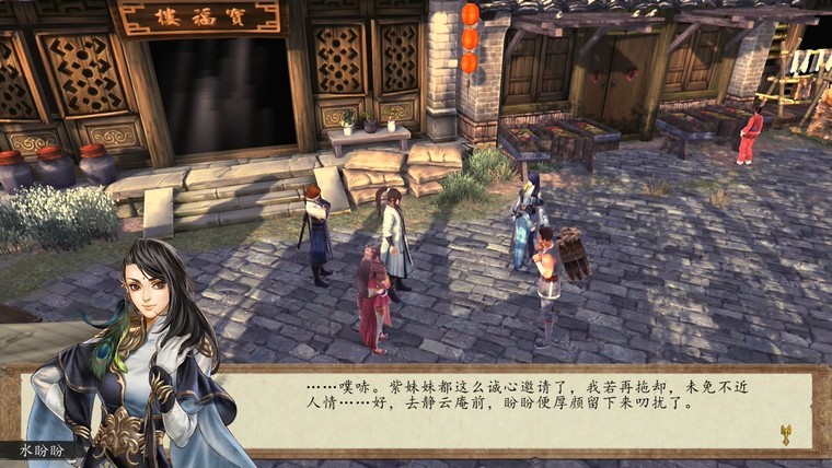 风云2屠龙全过程 0.13