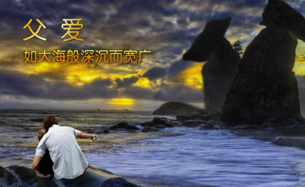 父子矛盾怎么调解_360问答