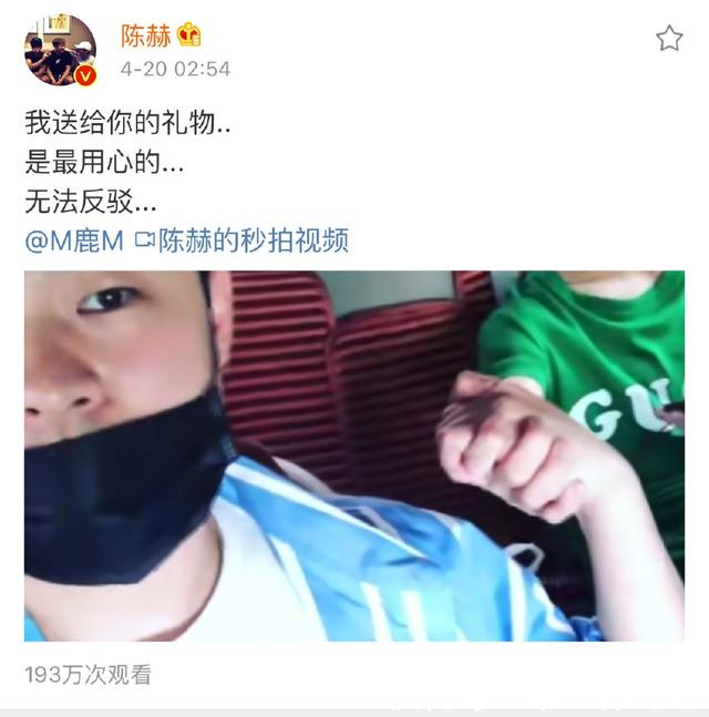 鹿晗生日众明星送祝福,关晓彤准时,陈赫却被吐