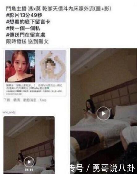 第一网红冯提莫被爆13秒不雅视频, 粉丝护爱