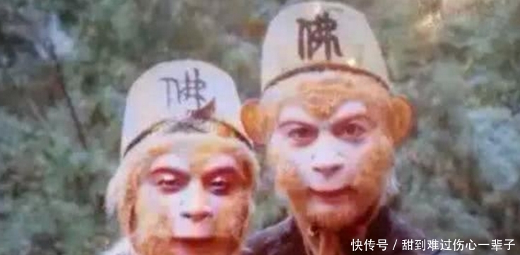 《西游记》照片:孙悟空的4位扮演者,你能分辨