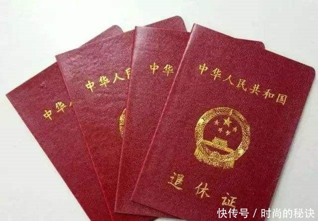 退休金和养老金到底有什么差别看完涨知识