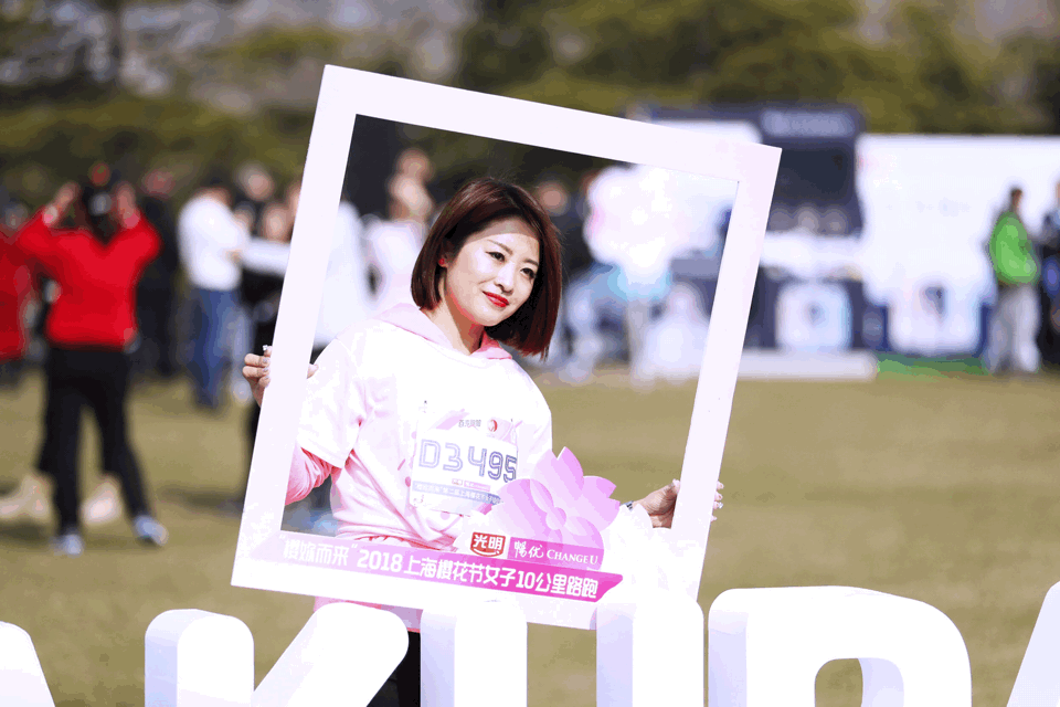 千人齐聚最美樱花跑 你的少女心还收得住吗?