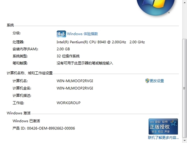玩游戏卡了,想加内存条,结果只有一个卡槽,32位