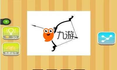 《疯狂猜成语》图片是弓箭的成语是什么