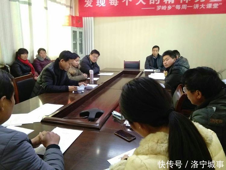 洛宁县罗岭乡召开春节期间食品安全专题会议