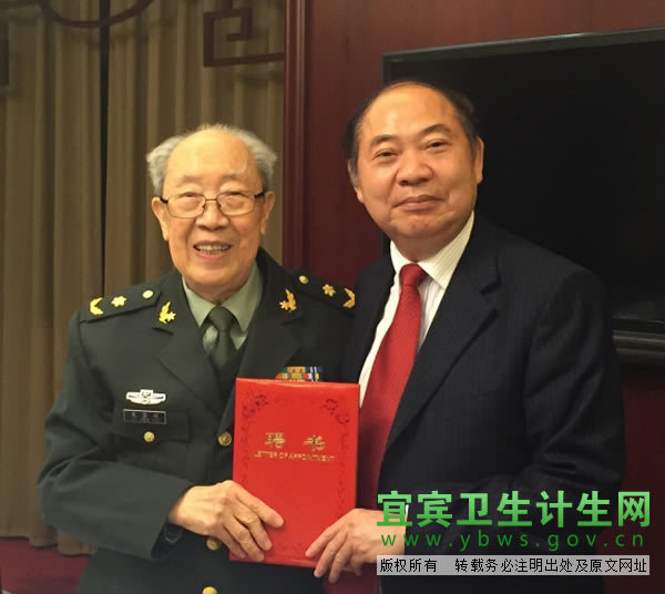 宜宾市2017年度加强职业道德建设-做人民满意