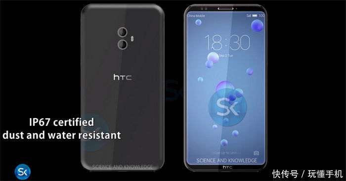 4K屏幕HTC U12 和前置双镜头U11 Eyes同时曝