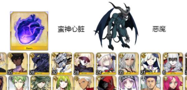 FGO蛮神的心脏在哪里刷