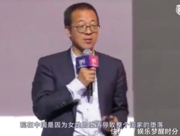 太直接 张雨绮公开吐槽 俞敏洪马上道歉